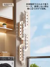 壁掛け物干しラック 回転式 折りたたみ 穴あけ不要 コンパクト収納 多機能 フック 靴下 下着 バルコニー