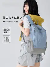 軽量デザインのリュックサック【アウトドア・通勤・大容量・女性用】