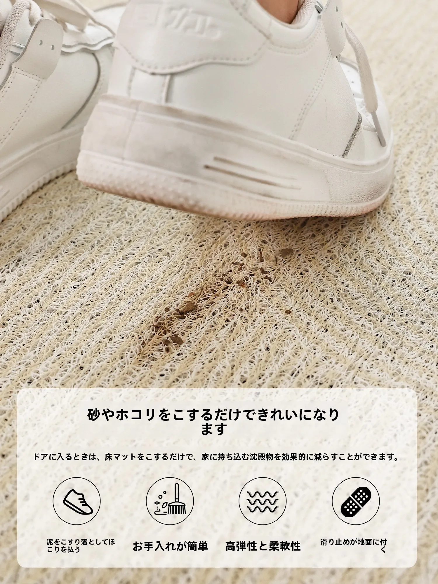 レトロデザインの玄関マット おしゃれな選び方と実用性の検証