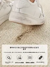 レトロデザインの玄関マット【滑り止め・耐汚れ・カット可能】