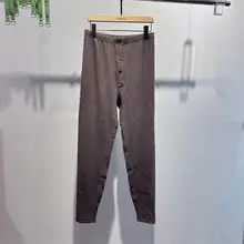 極上の柔らかさの保温膝あてパンツ【暖かい裏起毛・スリムフィット】