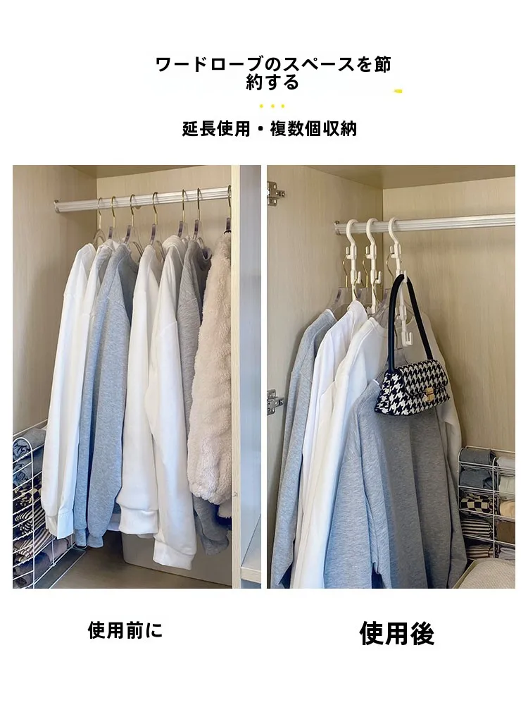 多機能衣類ハンガー：折りたたみ式で効率的な洋服収納を実現