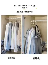 多機能衣類ハンガー【折りたたみ式・収納用・家庭用・多層】