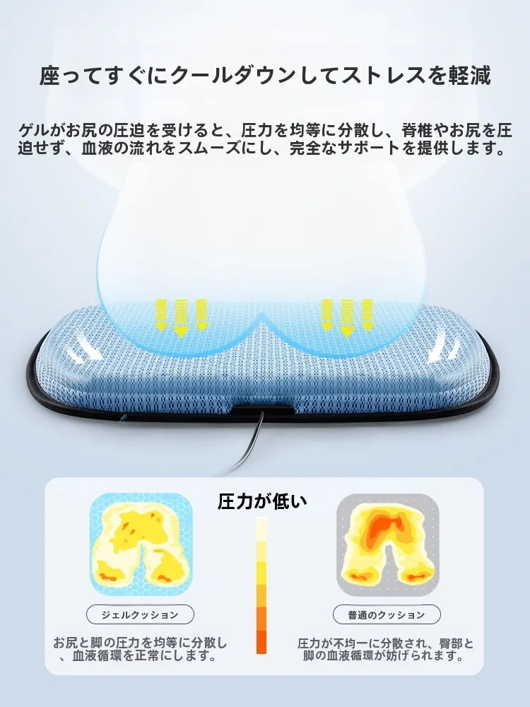 オフィス用クッション座布団：夏用冷却ジェルモデルの快適性と実用性
