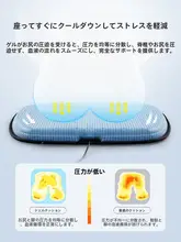 オフィス用クッション座布団【夏用・冷却効果・自動車用・快適】