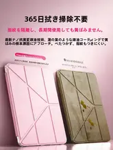 iface mall iPad Air用透明保護ケース【全包デザイン・軽量・Apple Pencil収納対応】