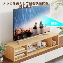 液晶テレビ用 増設スタンド【デスクトップディスプレイ用・高さ調整可】