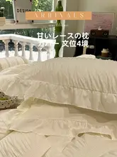 プリンセススタイル ボーブルファブリック ベッドリネン4点セット【クリームカラー・全棉・ベッドカバー・シーツ・ピロケース】
