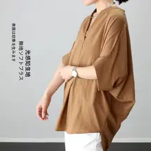 夏用Vネックルーズフィットシャツ【単色・大きいサイズ対応・学院風】