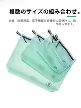 旅行用防水収納ポーチ【洗面用具・化粧品・カード・小物収納】