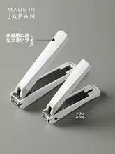 爪切り ステンレス 飛び散り防止 家庭用 大型 「霜山」