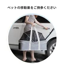 キャリーカート ペット 犬 猫 小型犬 お出かけ 持ち運び 折りたたみ 分離