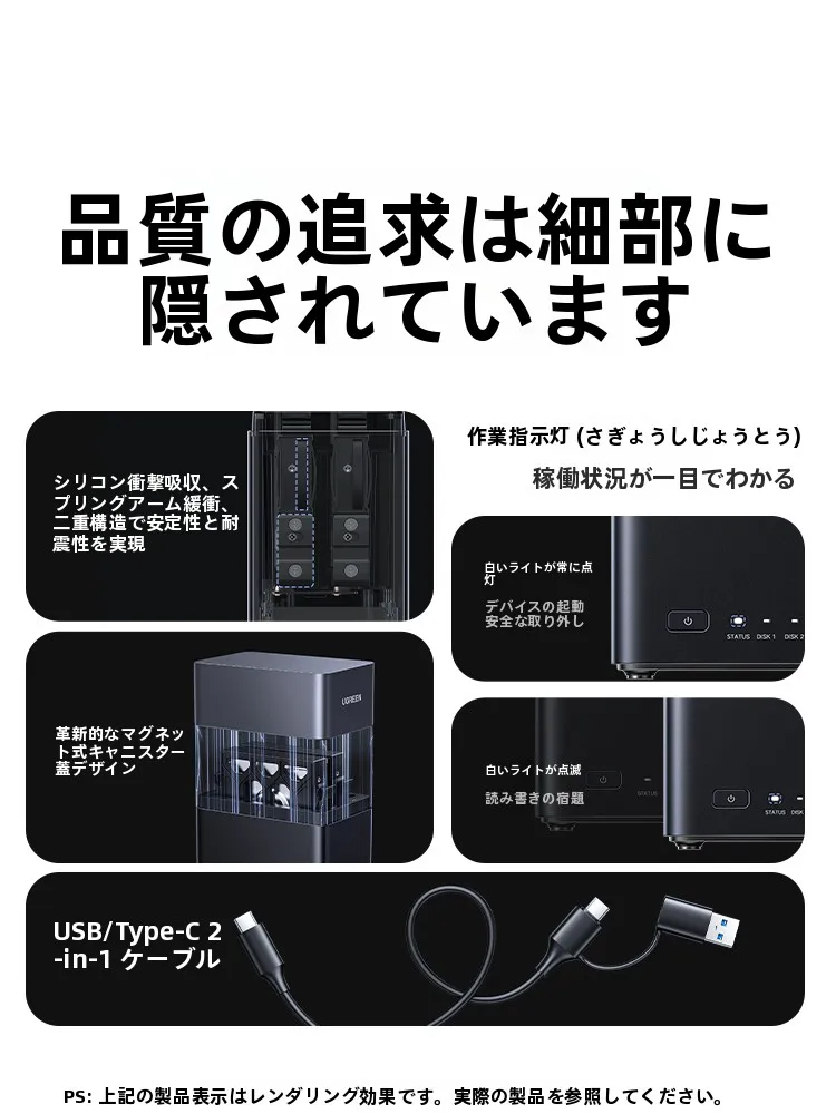 外付けハードディスクケースCM745：2つのHDD対応・10Gbps・128TB拡張の高耐久ストレージガイド