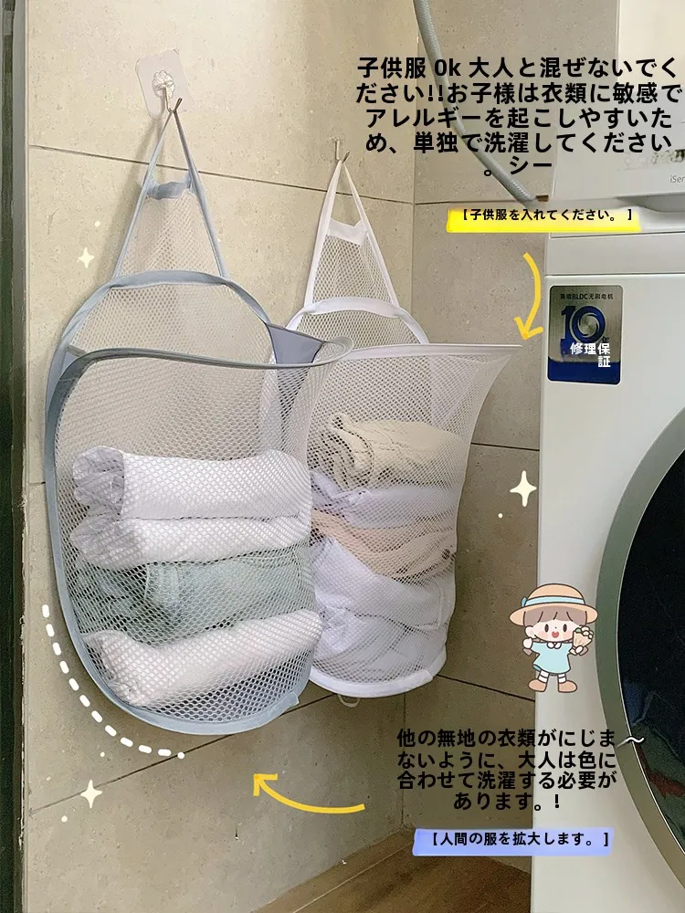 壁掛け収納用 脱衣カ ゴ スリム 2段：日式デザインで狭い空間でも効率的な洗濯物収納