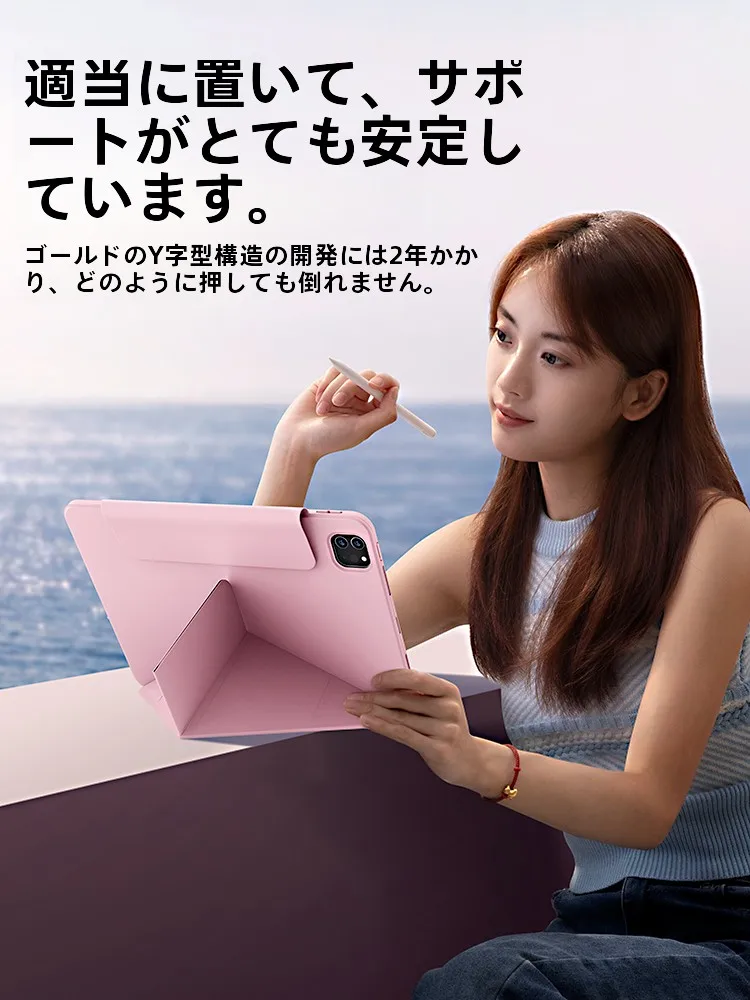 iPad Pro 11インチ ケース 耐衝撃 おすすめは？磁気吸着で自由に使える「倍思」の保護ケースが今人気！