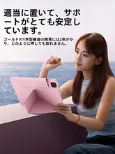 倍思 iPad Pro用保護ケース【Apple 2022 Air 5/6対応・磁気吸着・分割可能・11インチ・12.9インチ・ペンホルダー付き・フルカバー】
