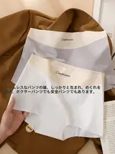 極上の柔らかさ！氷絲素材 レディース四角ショートパンツ【無縫製・抗菌・コットン裆】（セットアップ対応）