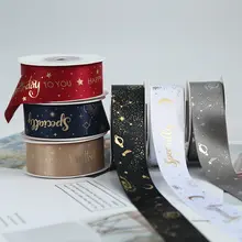 星月宇宙デザインのオーガンジーリボン【ギフト包装・DIY手作りボウ】