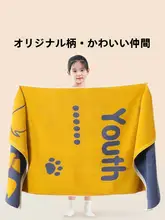 全身を包み込む極上の柔らかさ！子供用コットンバスタオル【速乾・吸水性・中大童用】（セットアップ対応 ）
