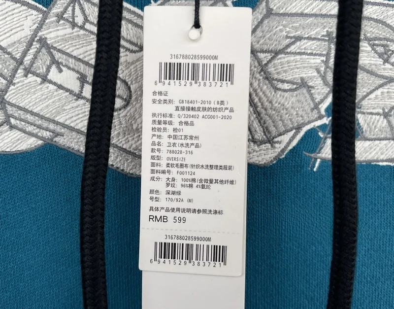 フード付きスウェットシャツ：ABLE JEANSのトレンドデザインモデルが秋の日常にどう活用されるか