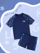 李宁 キッズ水着 男の子用 セパレートタイプ【速乾・小中大童用・プロ仕様】