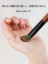 斜面ブラシ【化粧用・液体やクリーム対応・持ち運びに便利】