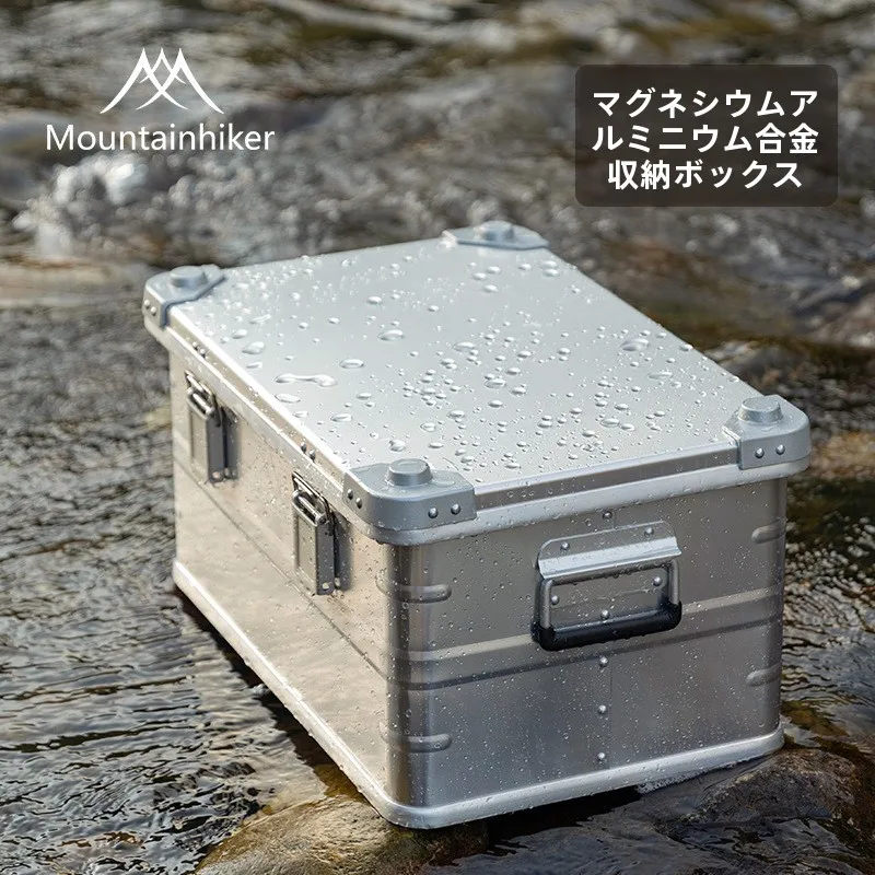 アルミ製アウトドア収納ボックス【車載用・キャンプ・整理整頓・軽量】