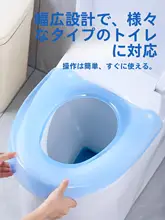 防水トイレシート【プラスチック製・個人使用・汚れ防止・取り外し可能】