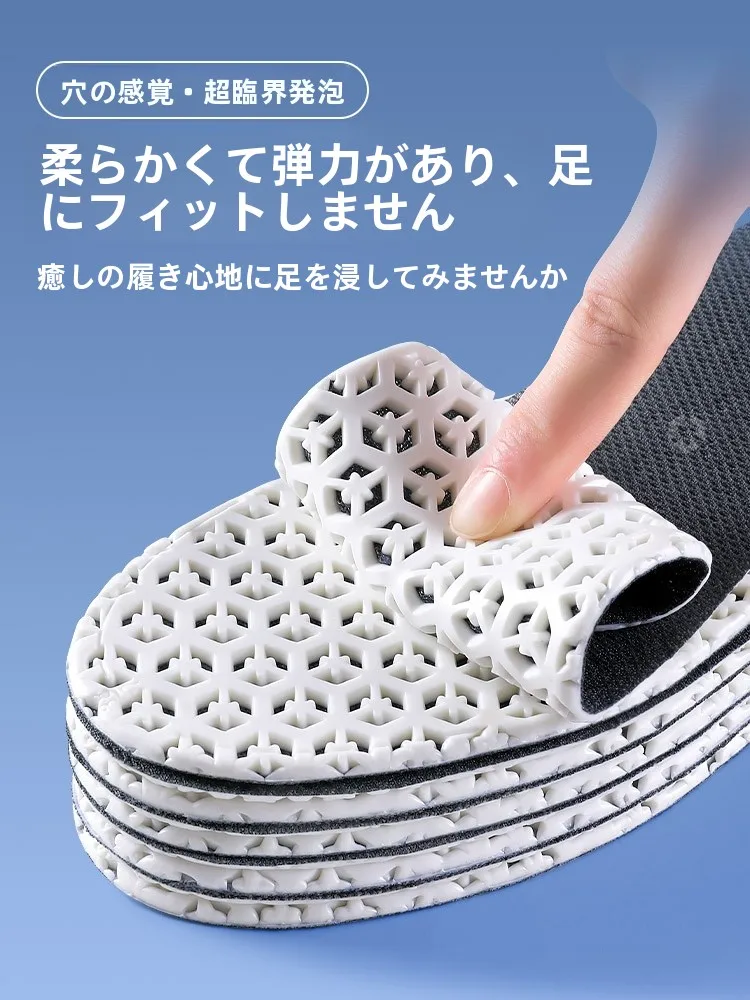 低反発と高反発の腰痛対策で迷うなら、実は足元から解決できる？