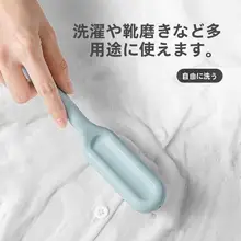 家庭用靴用ブラシ【極上の柔らかさ・多機能クリーニング】