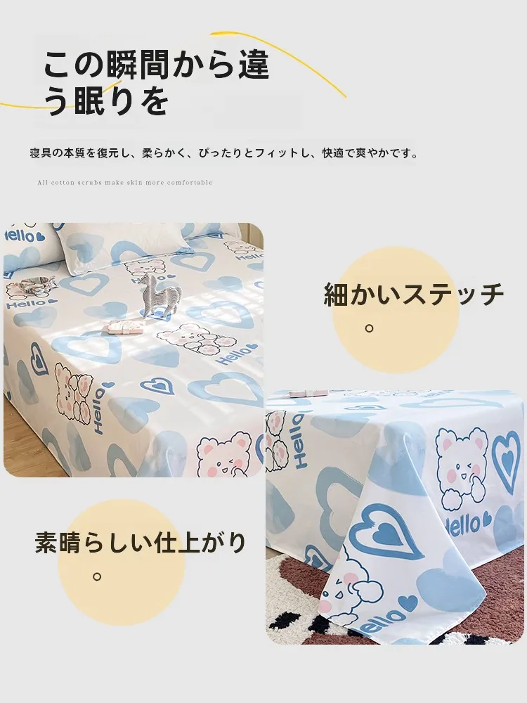 夏のベッドカバーにどんな可愛さが効く？カートゥーンデザインのシーツが夏を彩る理由