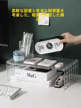 伸縮式キッチン収納棚【アクリル製・調味料や食器用・棚板付き】