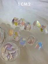 1CM2 オリジナルネイルアート【油彩貝母・カラーシェルスライス・ネイルデコレーション素材】