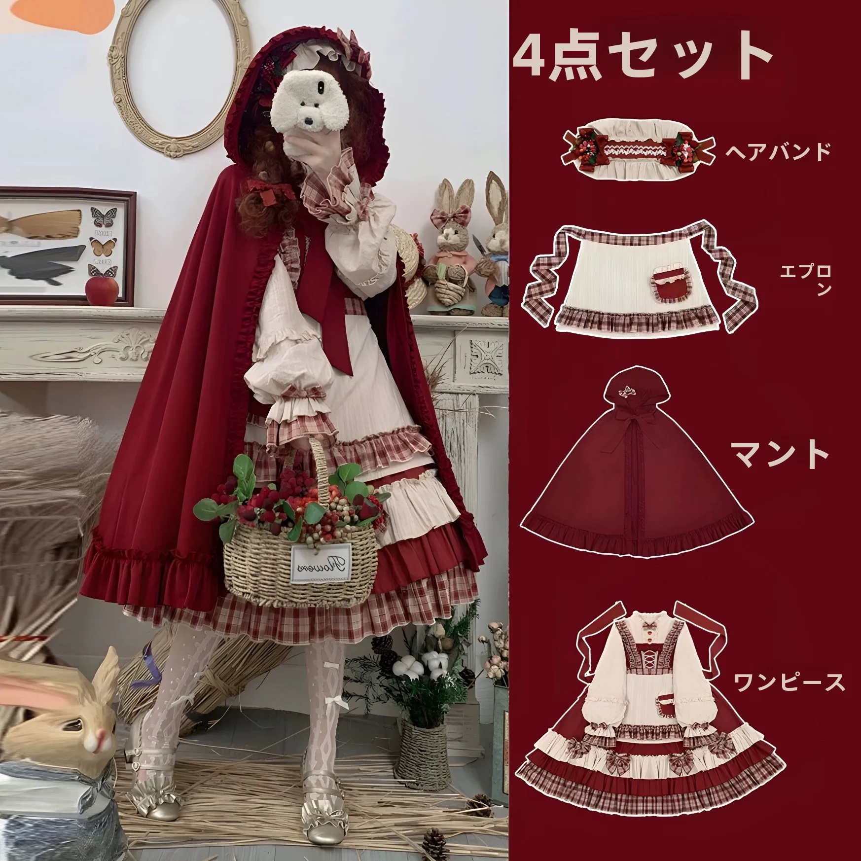 ロリータスタイルのベリー柄ワンピースは、どんなholiday服か？