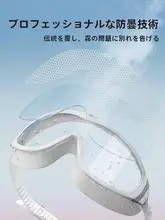 ゴーグル 男性 女性 高精細パノラマ 大フレーム 防水 防曇 近視