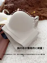 極上の柔らかさ！無痕ブラ【加厚・小胸でも盛れる・アンダーサポート】