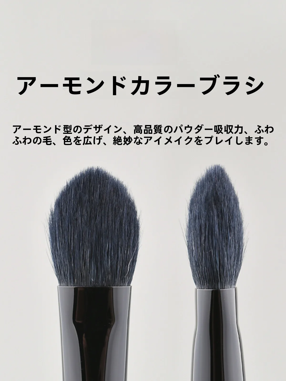 小胖丁K16動物毛中型ソフトアイシャドウブラシ：腫れぼったくなる原因を防ぐための最適な使用法