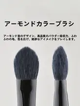 小胖丁 K16 動物毛 中型ソフトアイシャドウブラシ【グラデーション・パウダー用】