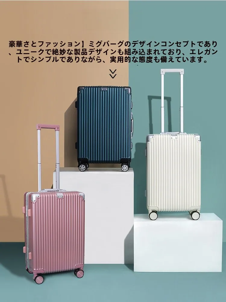 機内持ち込み可能なキャリーバッグ：米格堡20インチモデルの実用性と耐久性解析