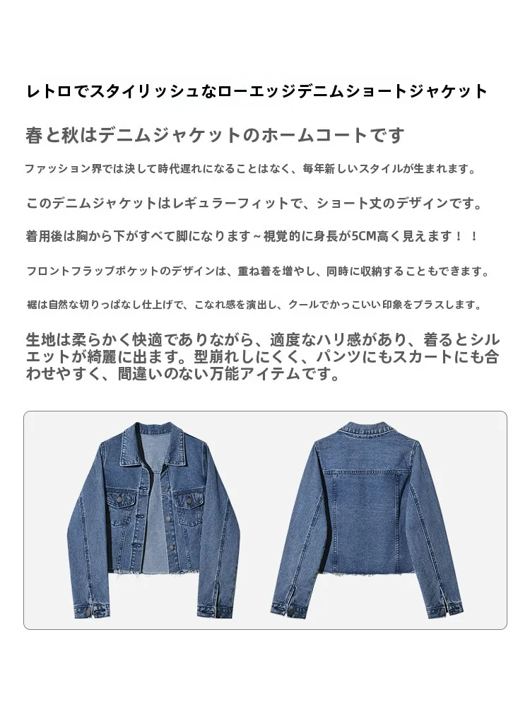 デニムジャケット コーデ 完全ガイド｜フィット＆ショート丈で自然なカジュアルを実現