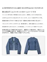 MOOTI レディース 春秋対応 デニムジャケット【フィット＆ショート丈・長袖・カジュアル】
