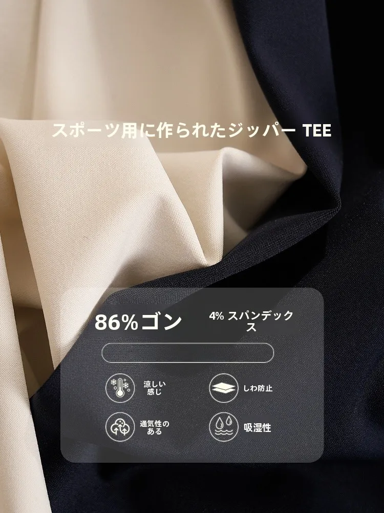 アウトドアスポーツ風 ジッパー付き立襟半袖Tシャツ：夏の日常活動に最適な軽量弾力素材の実用性解析