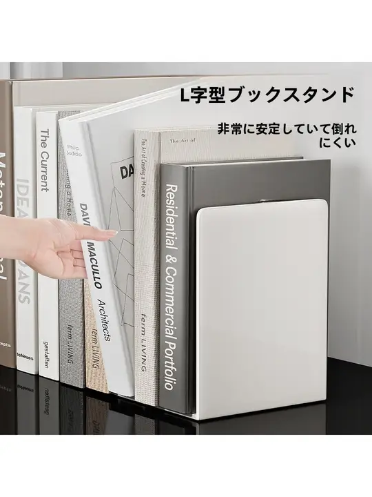 金属製 デスクトップ書籍スタンド【大容量・本収納・整理整頓】