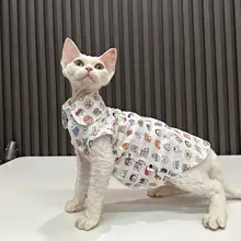 猫デザインのノースリーブシャツ【コットン製・通気性・スフィンクス用】