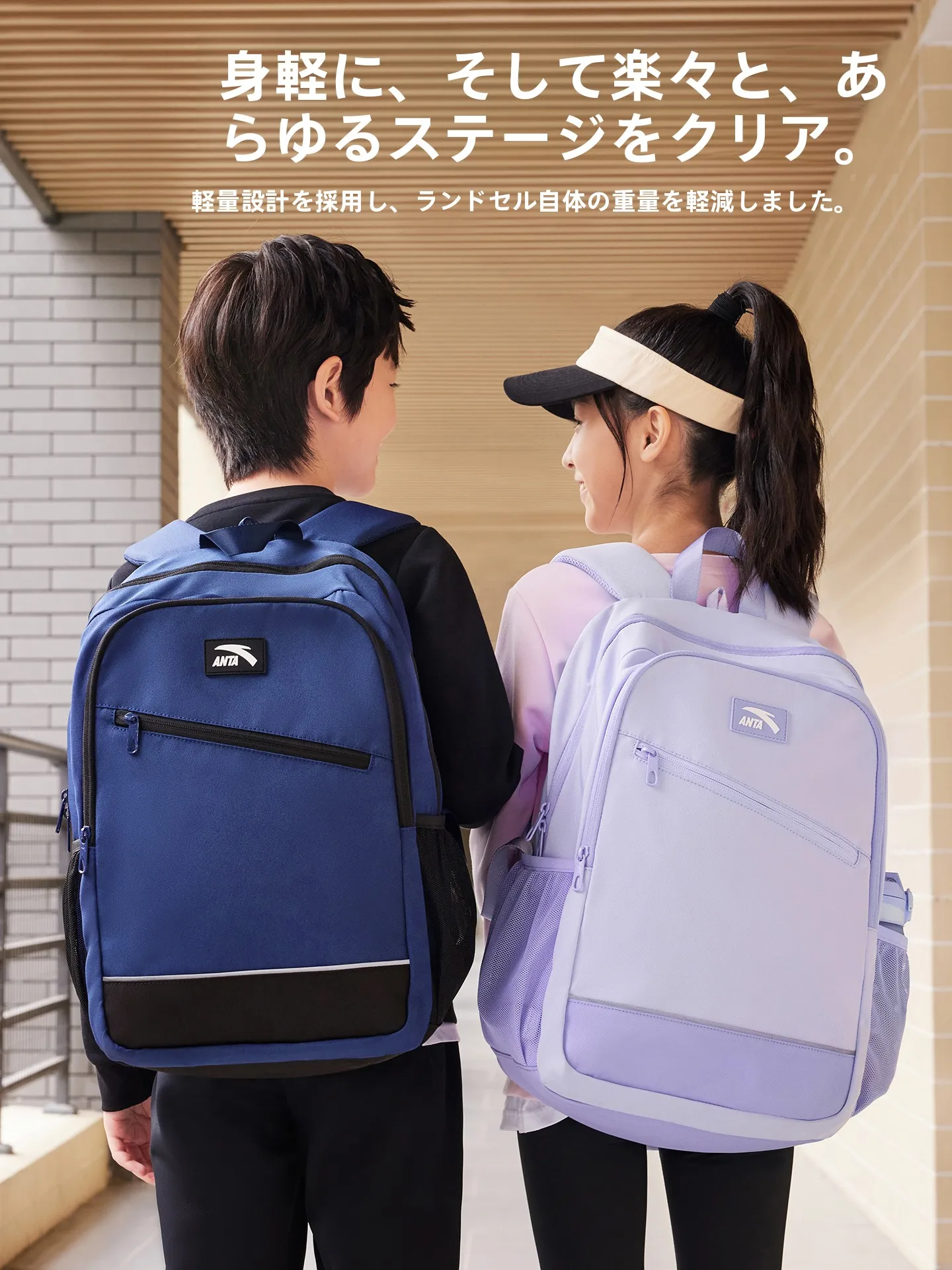 90年代のリュックスタイルを今も愛する理由は？超軽量子供用リュックが小学生の日常を変える
