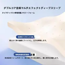 快適な寝心地！乳胶記憶棉マットレス【シングルサイズ・住校用】