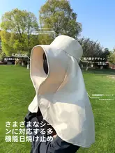 UVカット大ツバ夏用レディース帽子【折りたたみ可能・アウトドア用・フェイスガード付き】