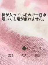 かわいい猫デザインの薄手船袜【春秋向け・滑り止め付き・浅口】