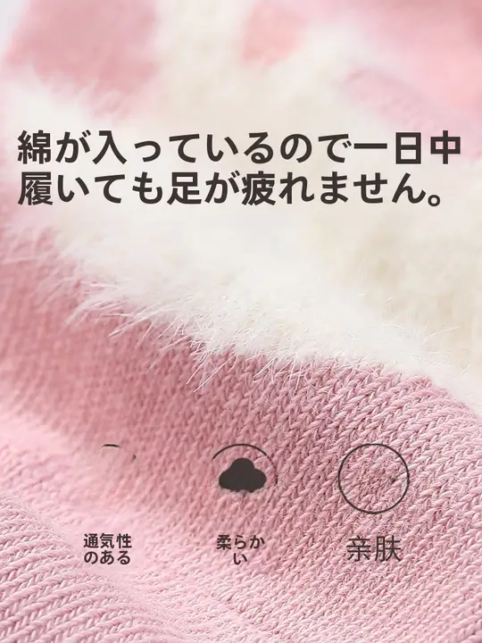 かわいい猫デザインの薄手船袜【春秋向け・滑り止め付き・浅口】