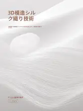 超薄の天絲と蚕絲使用の保湿フェイスマスク【水分補給・穴あけ不要】